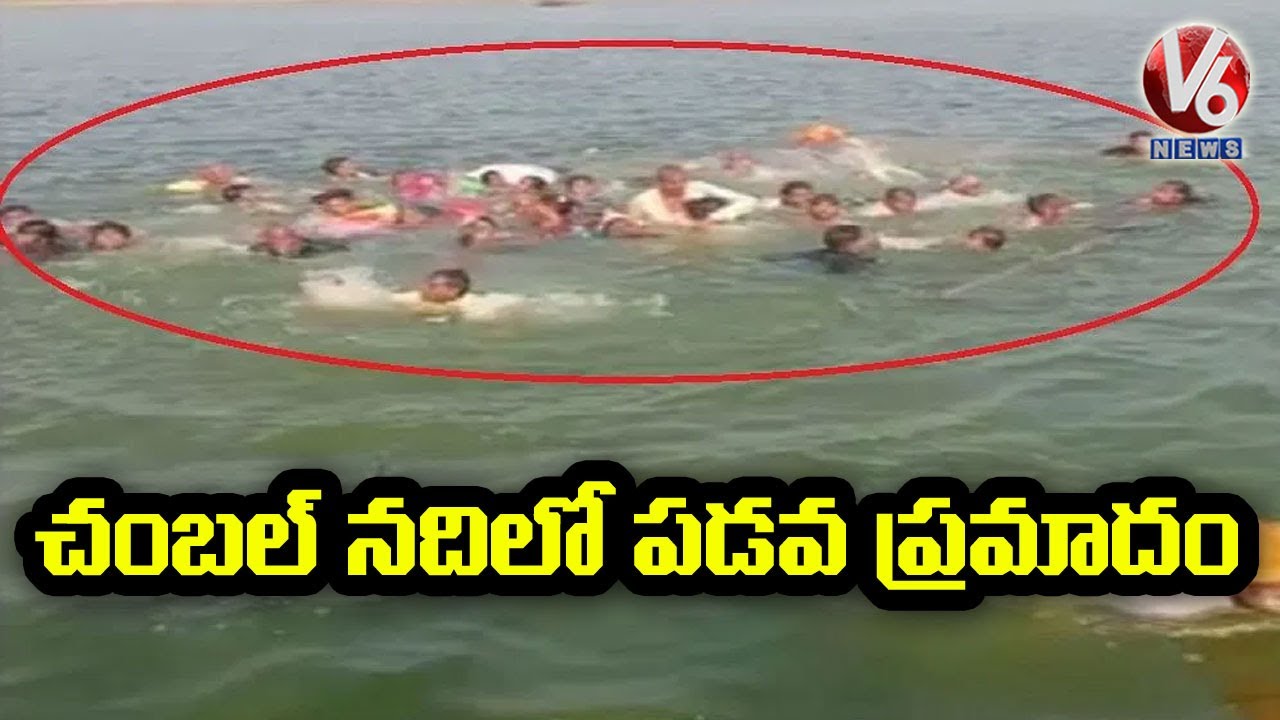 Boat Accident In Rajasthan Chambal River
