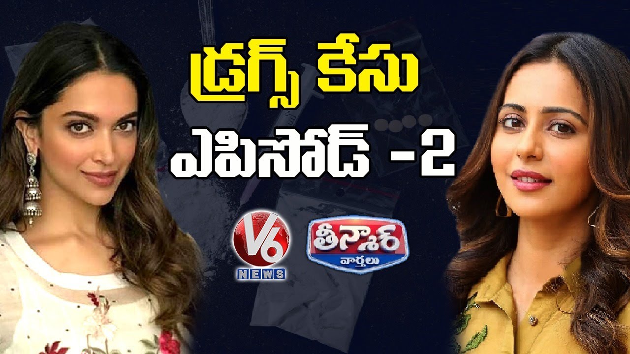 Bollywood Drug Case: NCB Questioned Deepika, Shraddha & Sara | V6 Teenmaar News