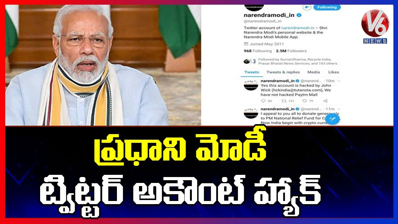 Breaking News: Modi’s Website Twitter Account Hacked
