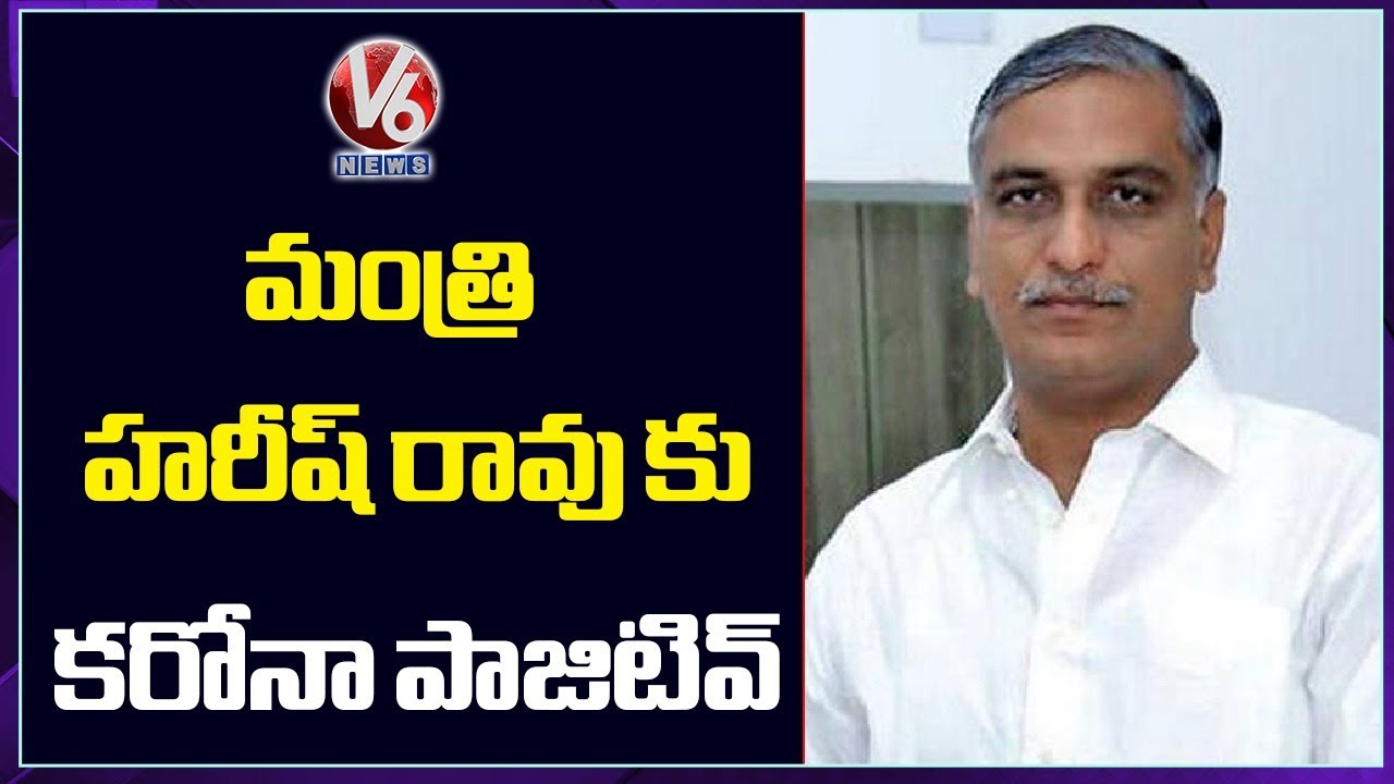 Breaking News: Minister Harish Rao Tests Corona Positive | V6 News