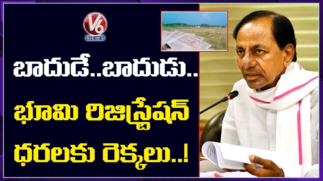 CM KCR Set to Hike Land Registration Charges in Telangana