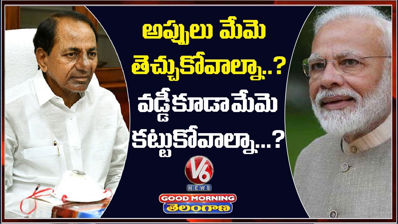 CM KCR Fires On Modi Over GST | Special Discussion |