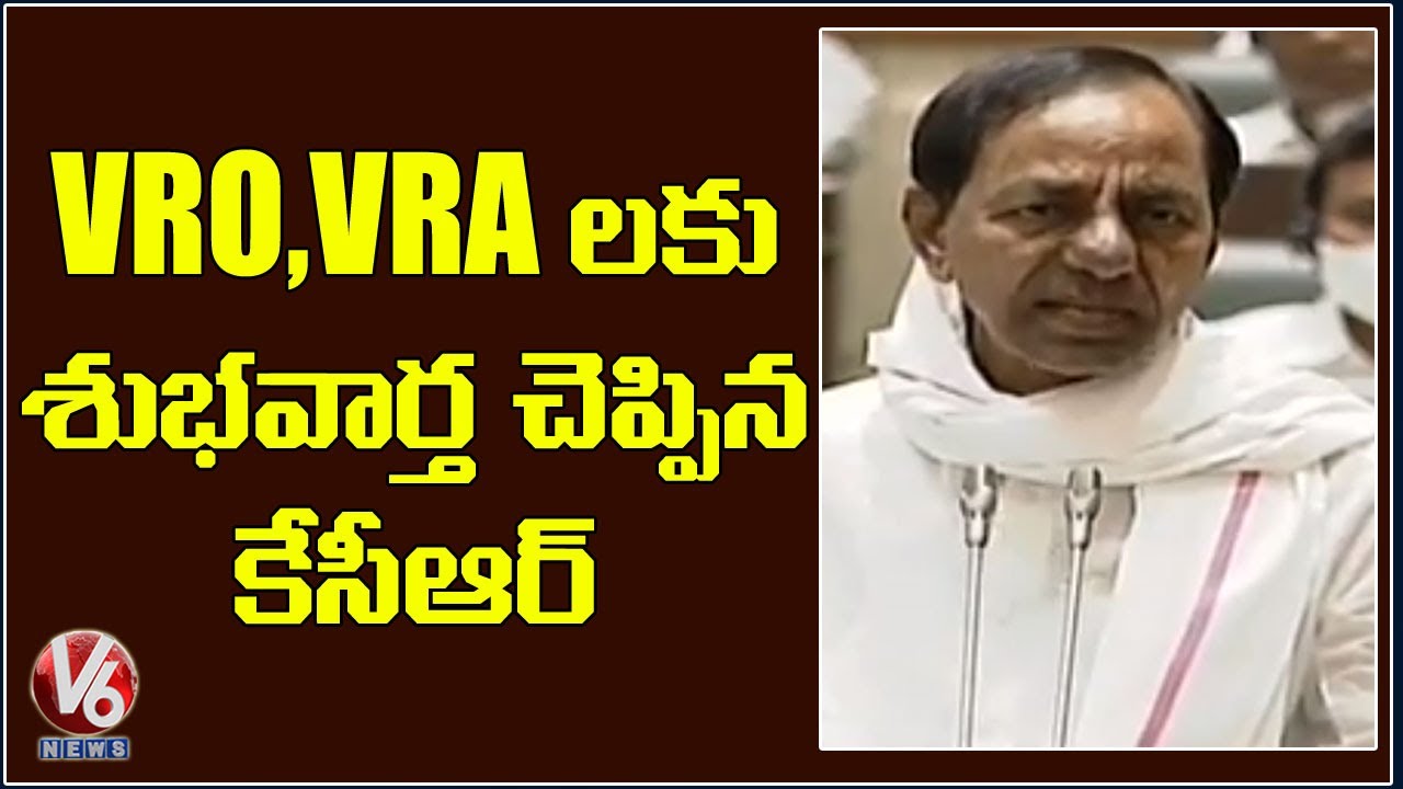 CM KCR Good News For VRO And VRA Employees