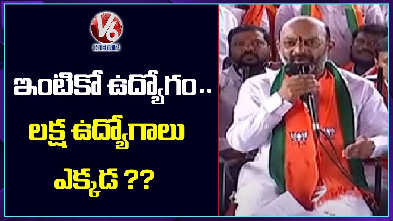 CM KCR Looted And Cheated Telangana People: Says Bandi Sanjay