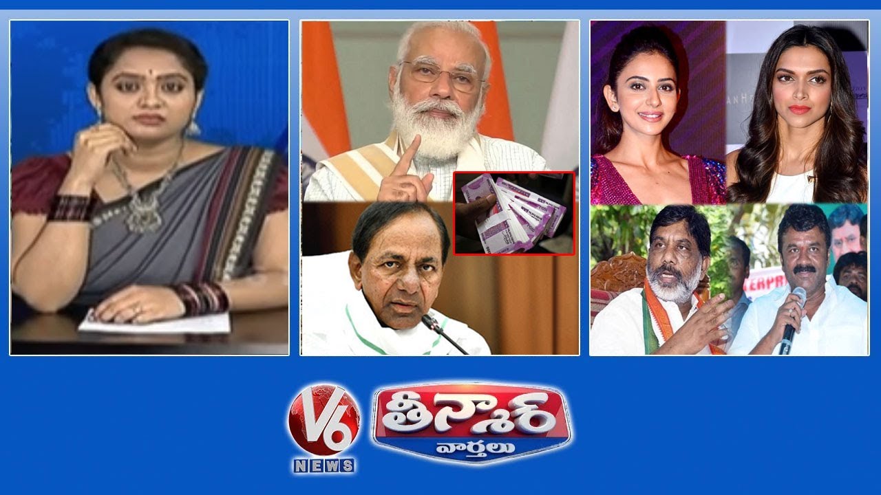 CM KCR-PM Modi On Funding | 2BHK War | Free Pesticides? | V6 Teenmaar News