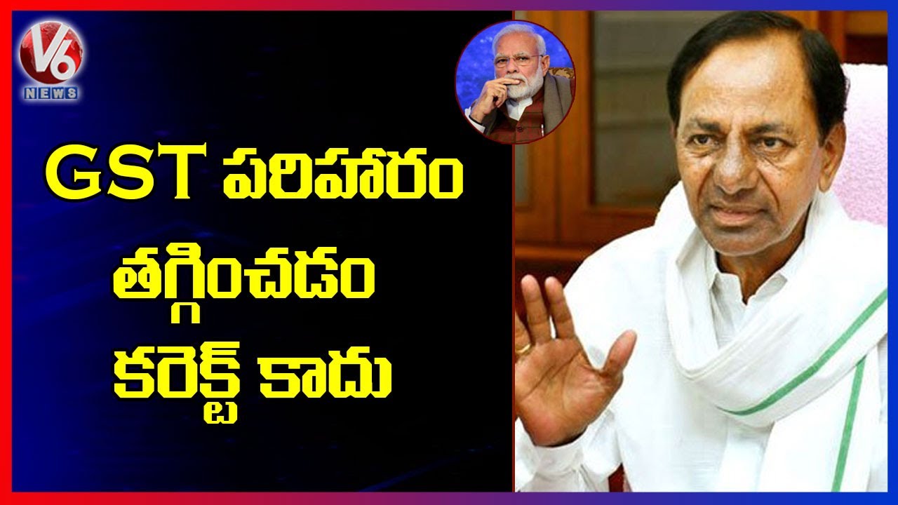 CM KCR writes to PM Modi over GST compensation to states | V6 News