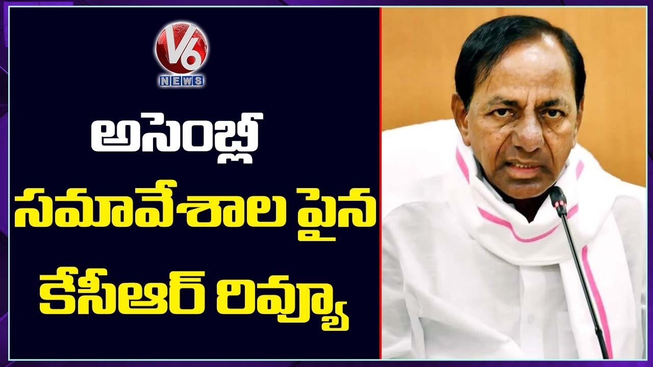 CM KCR Holds Review Meeting With Ministers Over Assembly Sessions
