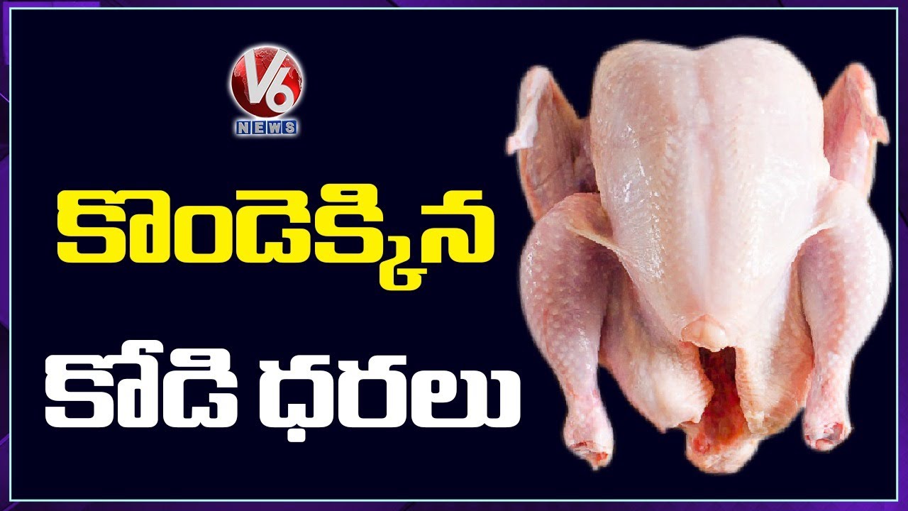 Chicken Rates Hiked Due To Corona Effect | Hyderabad |