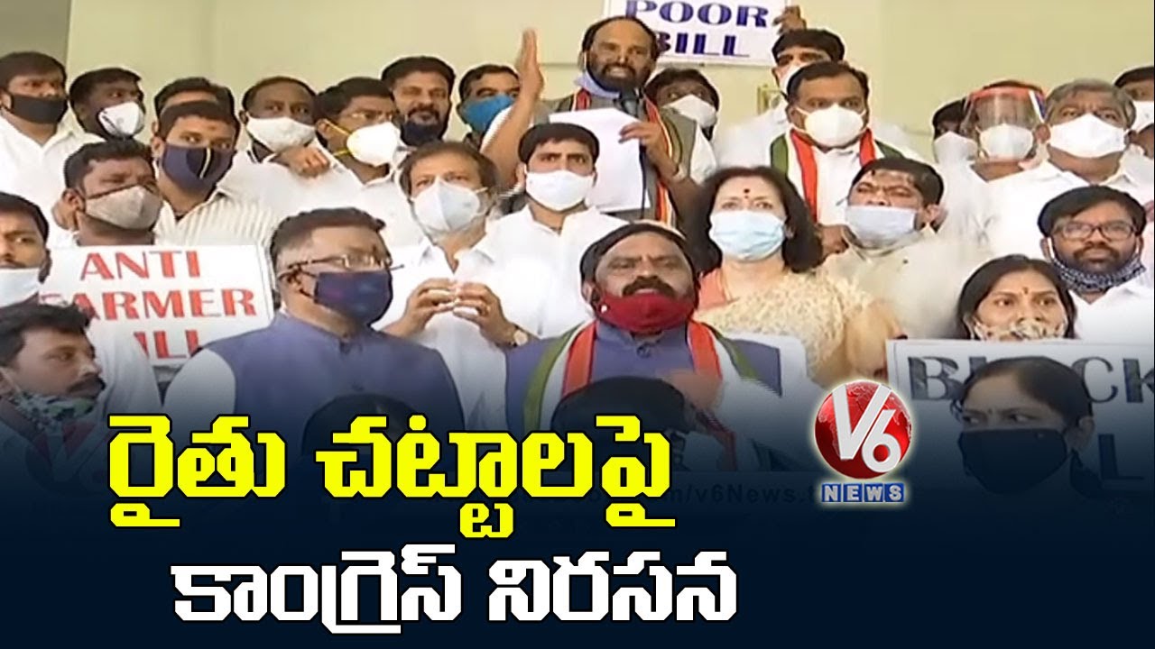 Congress Leaders Protest Against T-Govt And Center Farm Bill