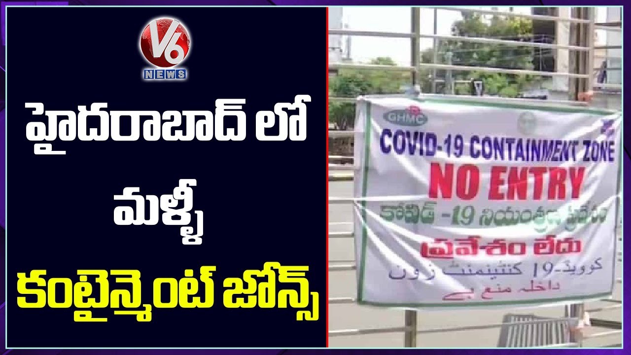 Containment Zones Imposed Again In GHMC As Corona Cases Rise | V6 News