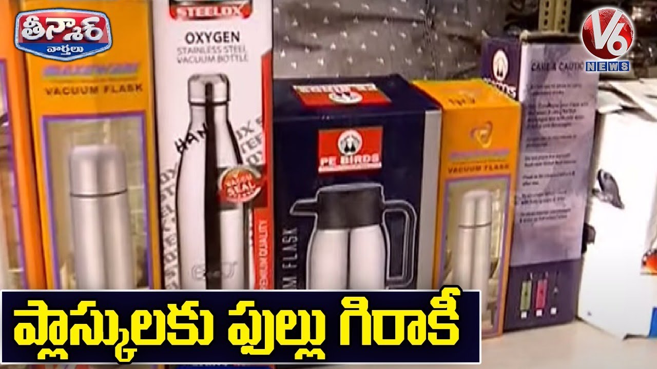 Corona Effect : Demand For Flasks | V6 Teenmaar News