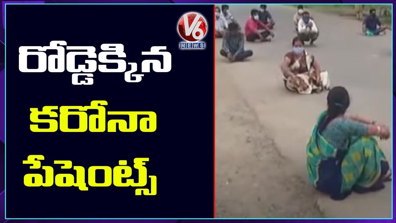 Corona Patients Protest on Main Road To Provide Facilities | V6 News