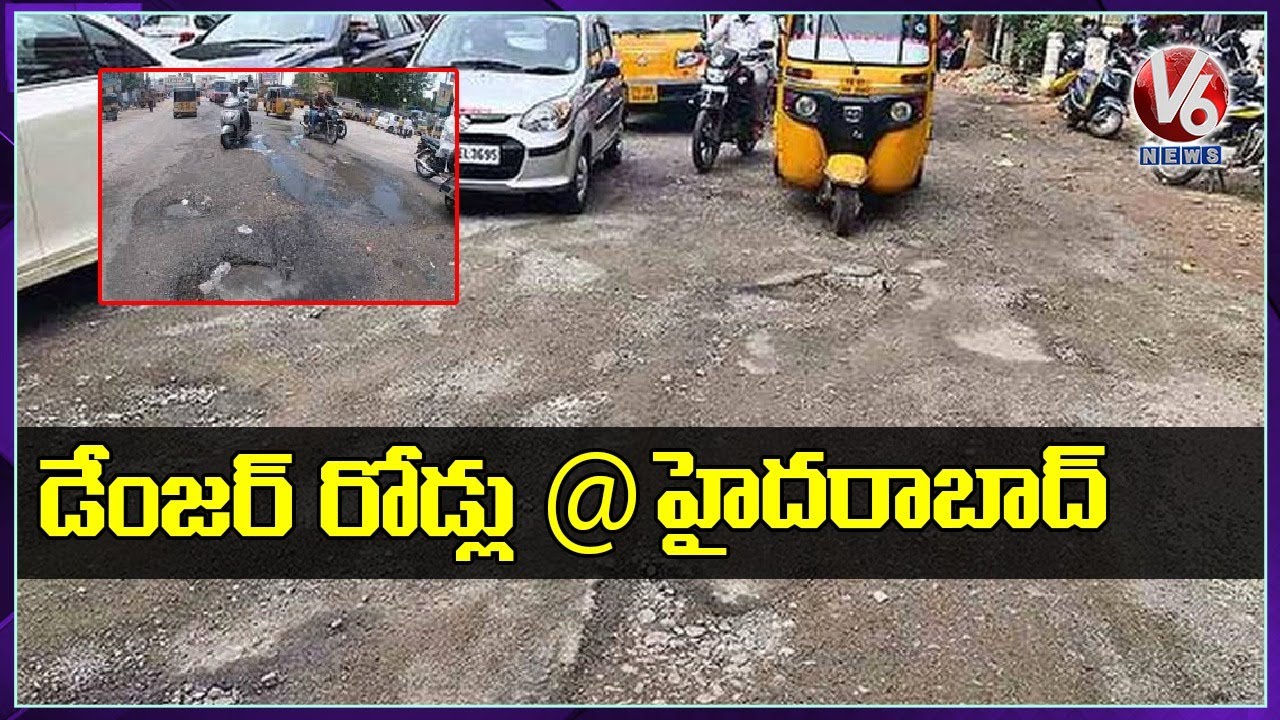 Danger Roads In Hyderabad | Ground Report | V6 News