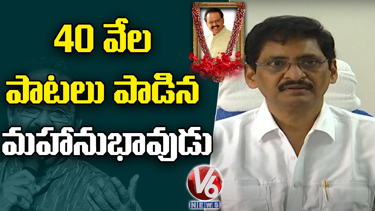 Director SV Krishnareddy About SP Balasubrahmanyam,Pays Condolences | V6 News