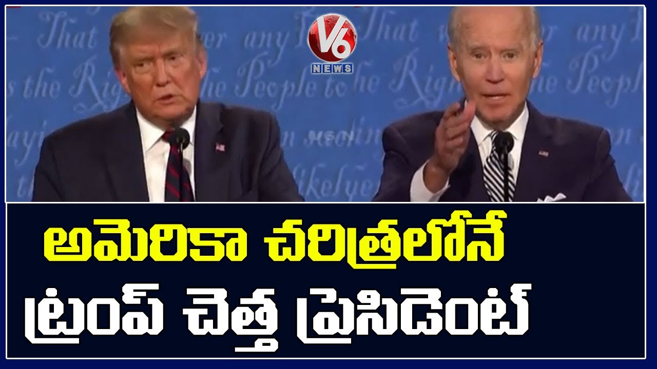 Donald Trump vs Joe Biden: First US Presidential Debate 2020 | V6 News