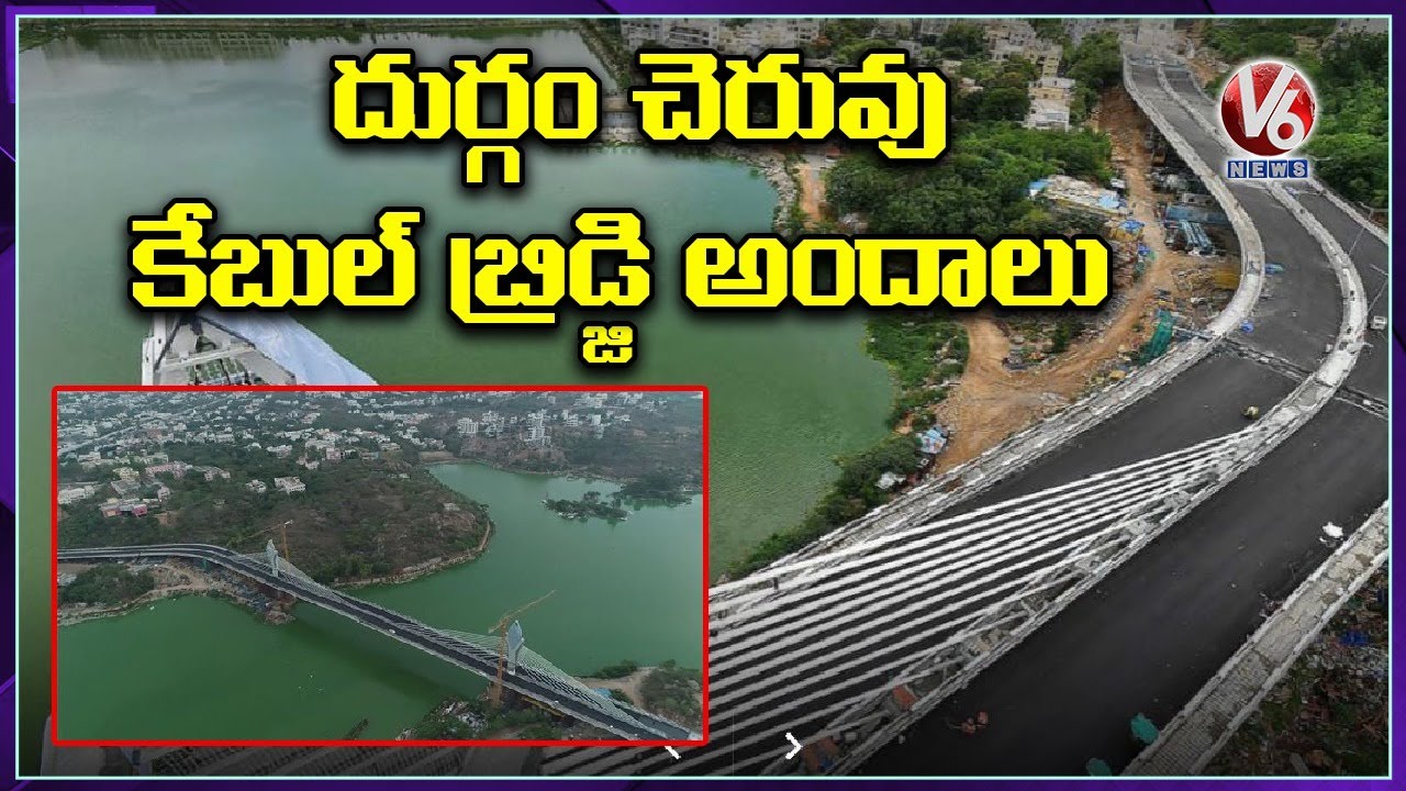 Durgam Cheruvu Cable Bridge With Great, Awe-Inspiring Look Attracting Tourists | V6 News