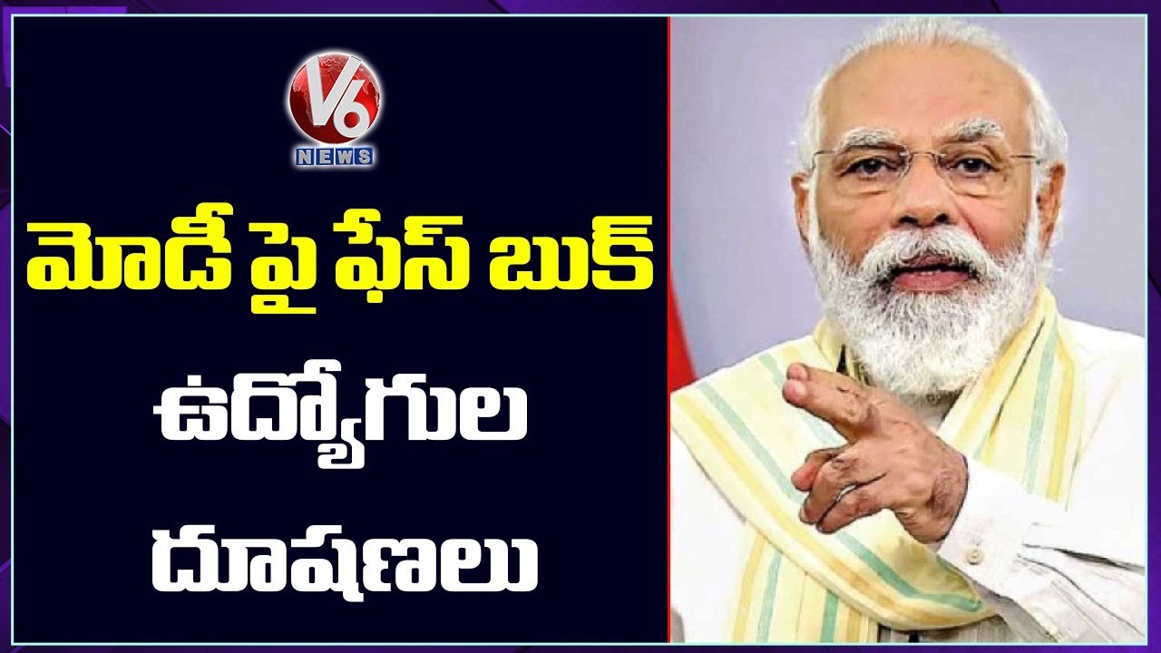 FB workers abusing PM Modi: Ravi Shankar Prasad writes to Zuckerberg | V6 News