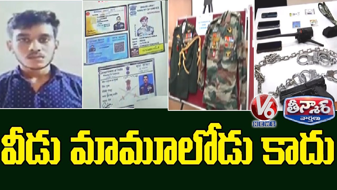 Fake Army Extortion Gang Busted In Hyderabad | V6 Teenmaar News