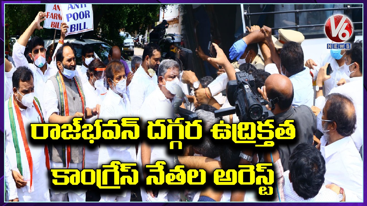 Farm Bills Protest : Telangana Congress Leaders Arrested At Raj Bhavan | V6 News