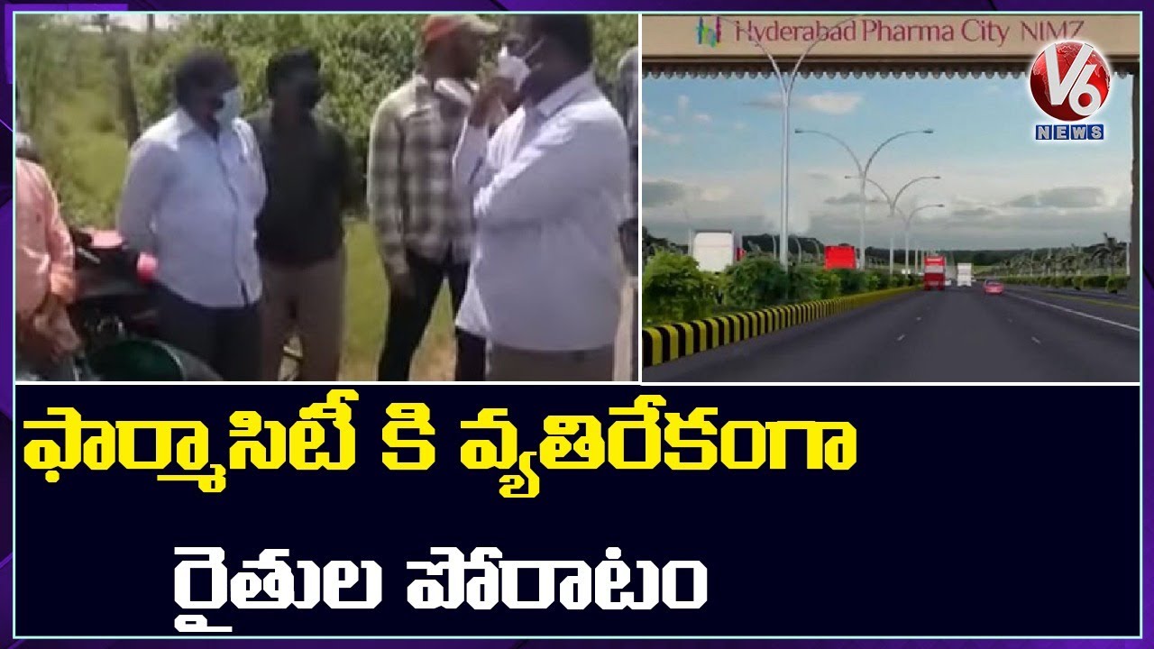 Farmers Raise Their Fist Against Pharma City, Stops Road Surveyors | Yacharam |
