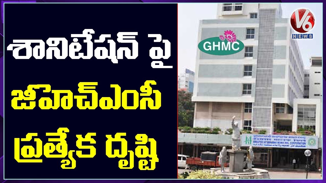 GHMC Special Focus On Sanitation In Hyderabad City