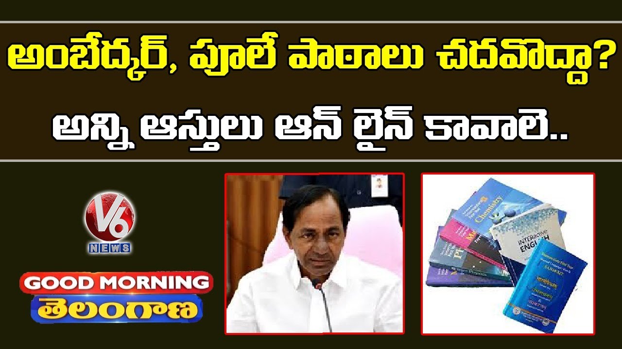 Special Discussion On Intermediate syllabus Controversy And Land Mutation |