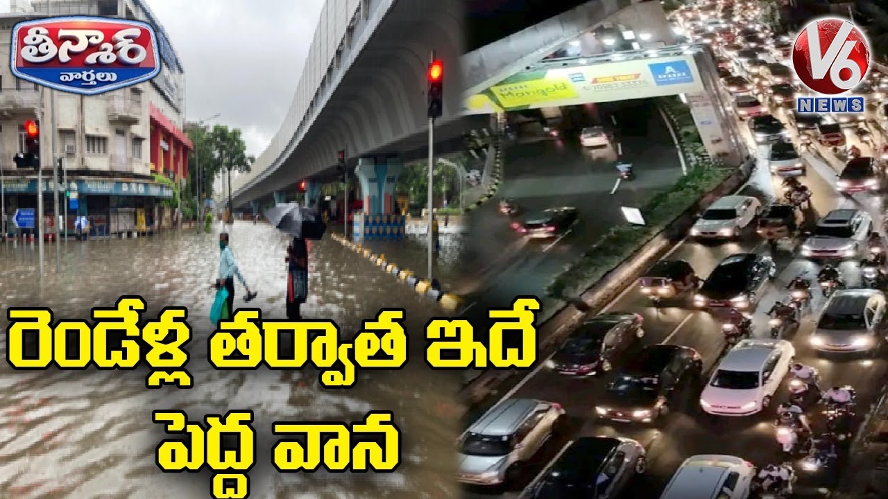 Heavy Rain Lashes Hyderabad,Heavy Traffic Jam | V6 Teenmaar News