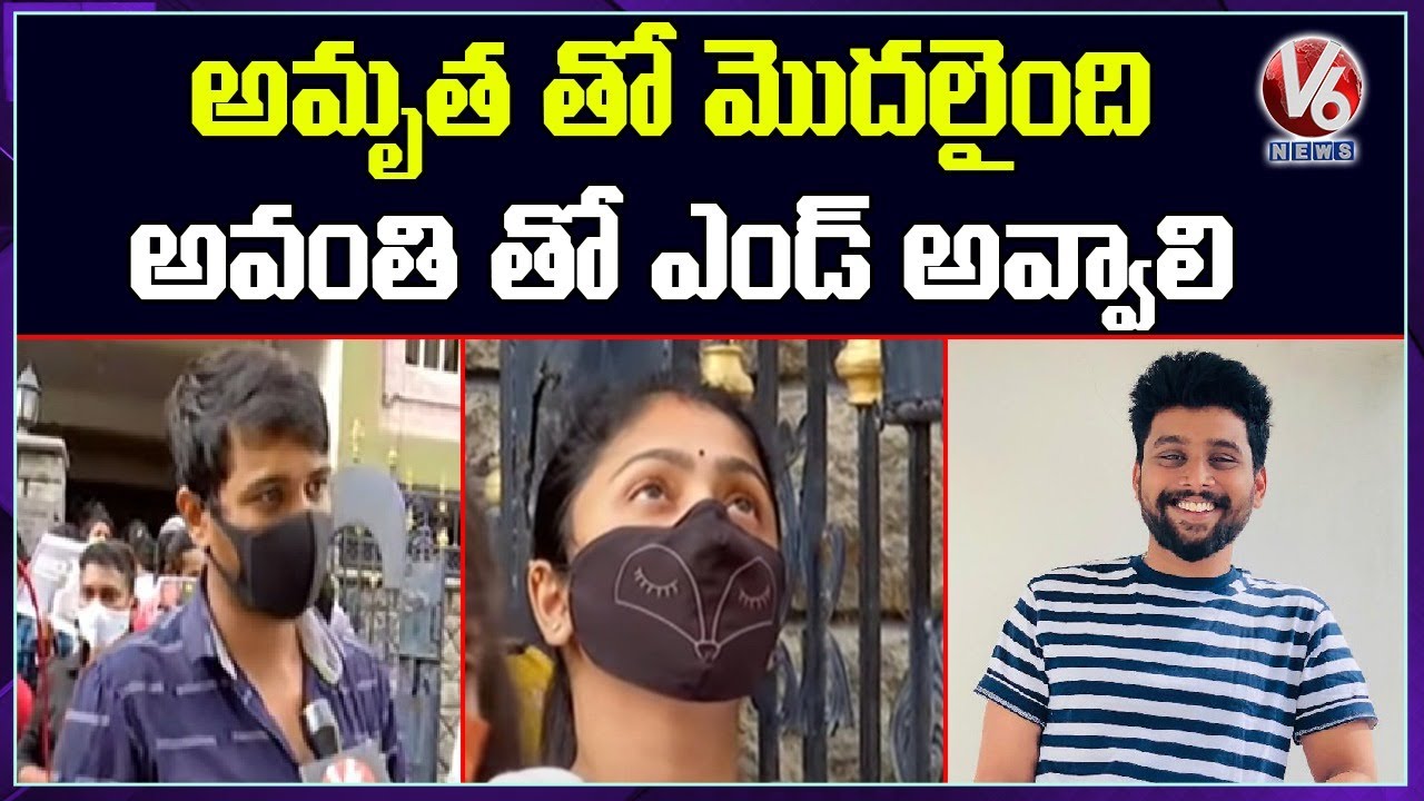 Hemanth Brother Sumanth Demands Instant Punishment For Culprit | Justice For Hemanth Avanthi|V6 News