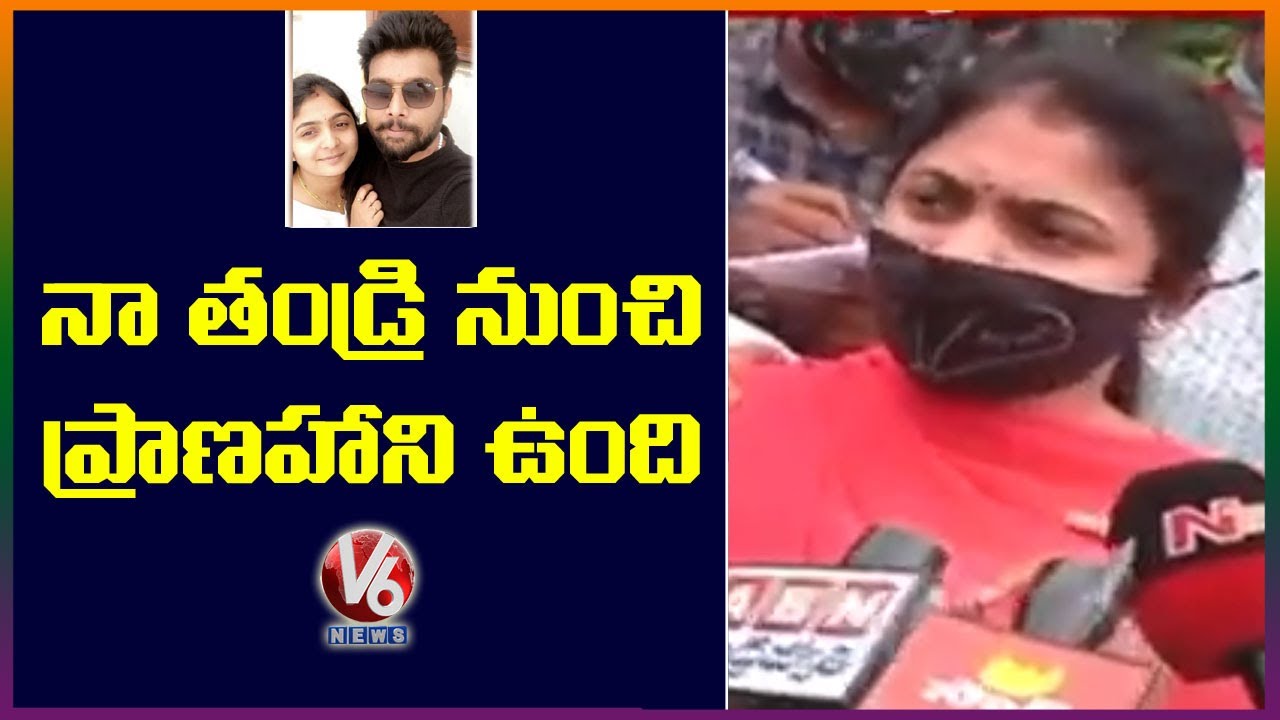 Hemanth Case: Police Records Avanthi Statement | V6 News