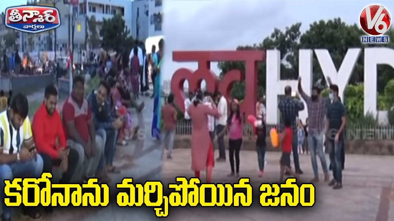 Public Without Mask,No Fear Of COVID-19 | V6 Teenmaar News