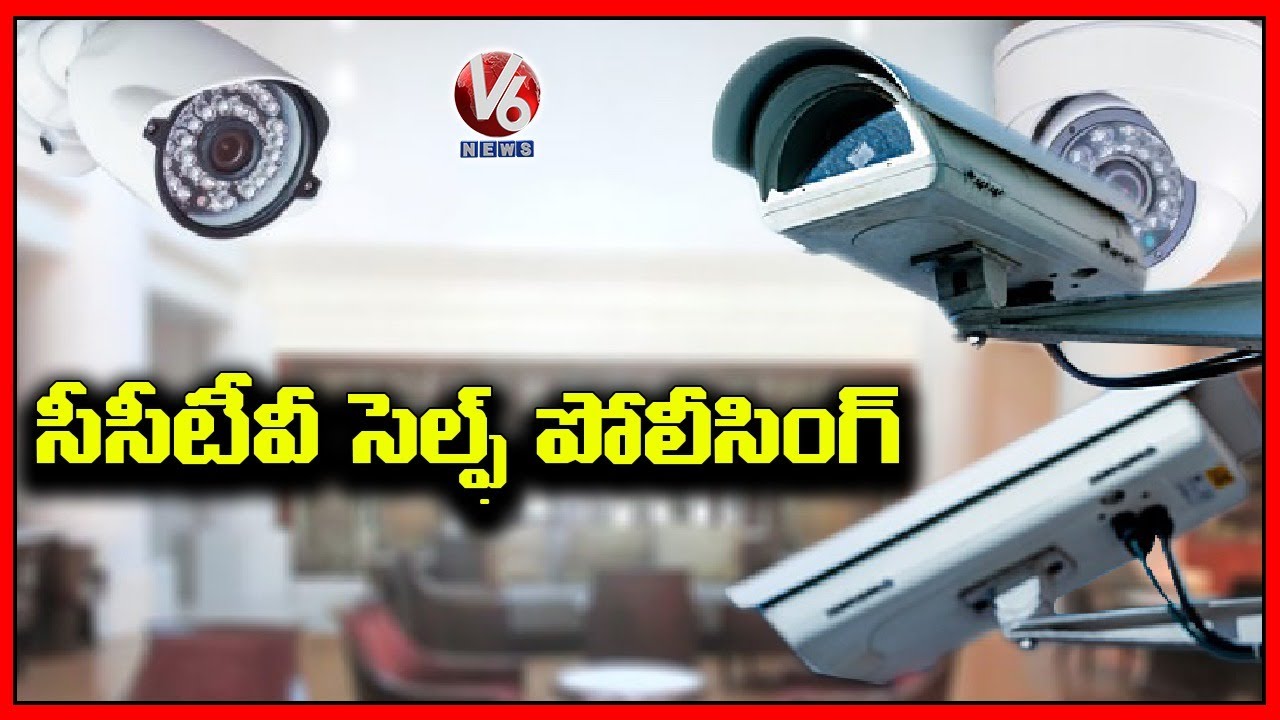 Hyderabadi’s Self Smart Policing With CC Cameras | V6 News