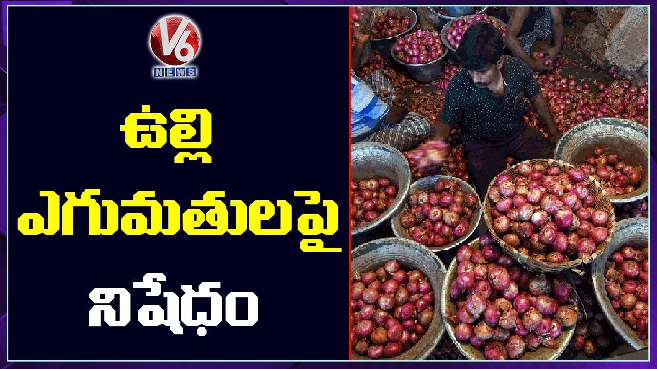 India Imposes Ban On Onion Export | V6 News