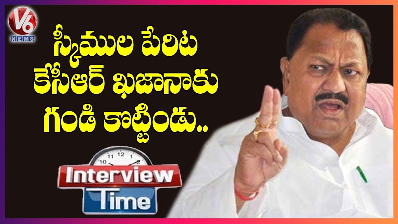 Interview Time With Ex MP Dharmapuri Srinivas| V6 News