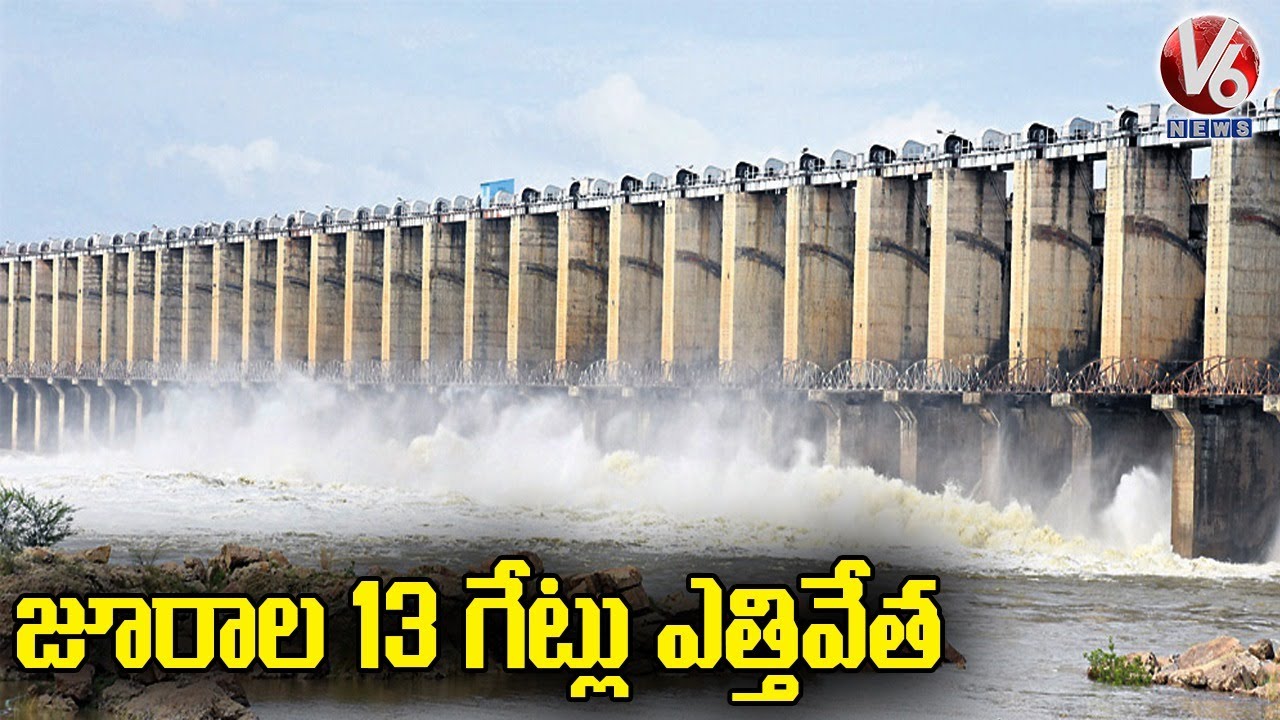 Jurala Project Brims After Huge Inflow, Dam Gates Opened | V6 News