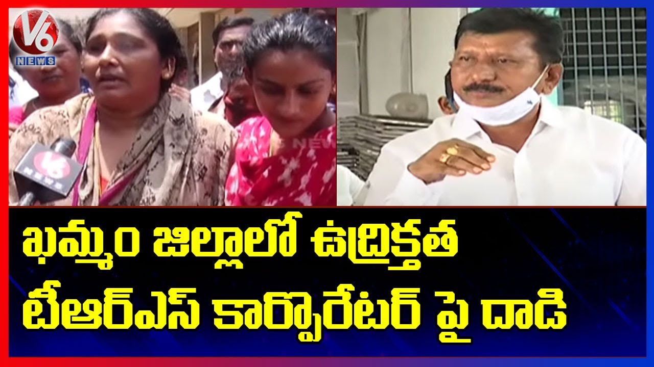 Khammam Corporator Accused of Killing Youth, Protests Turn Violent