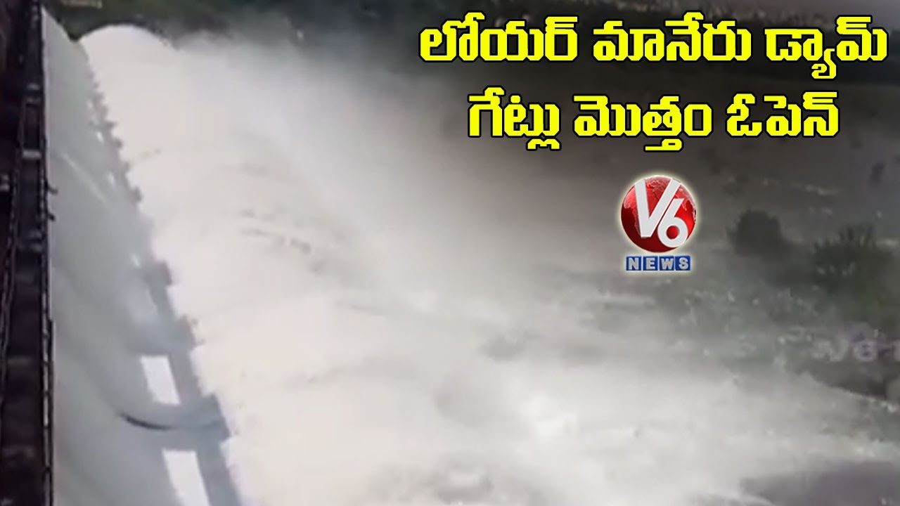 Lower Manair Dam Gates Opened Due to Huge Inflow | V6 News