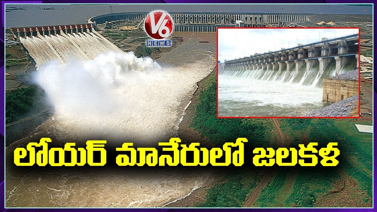 Lower Manair Gets Huge Water Flow | Karimnagar | V6 News