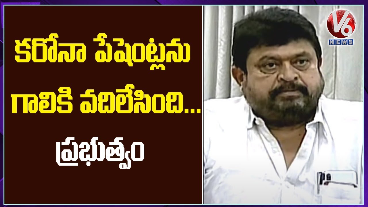 MLC Ramchander Questions Over Hospitals And Corona Testing Centers In Telangana