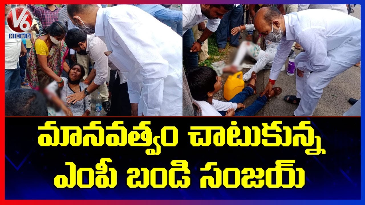 MP Bandi Sanjay Helping To Road Accident People | Karimnagar | V6 News