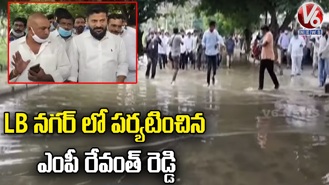 MP Revanth Reddy Visits Flooded Colony In Hyderabad | V6 News