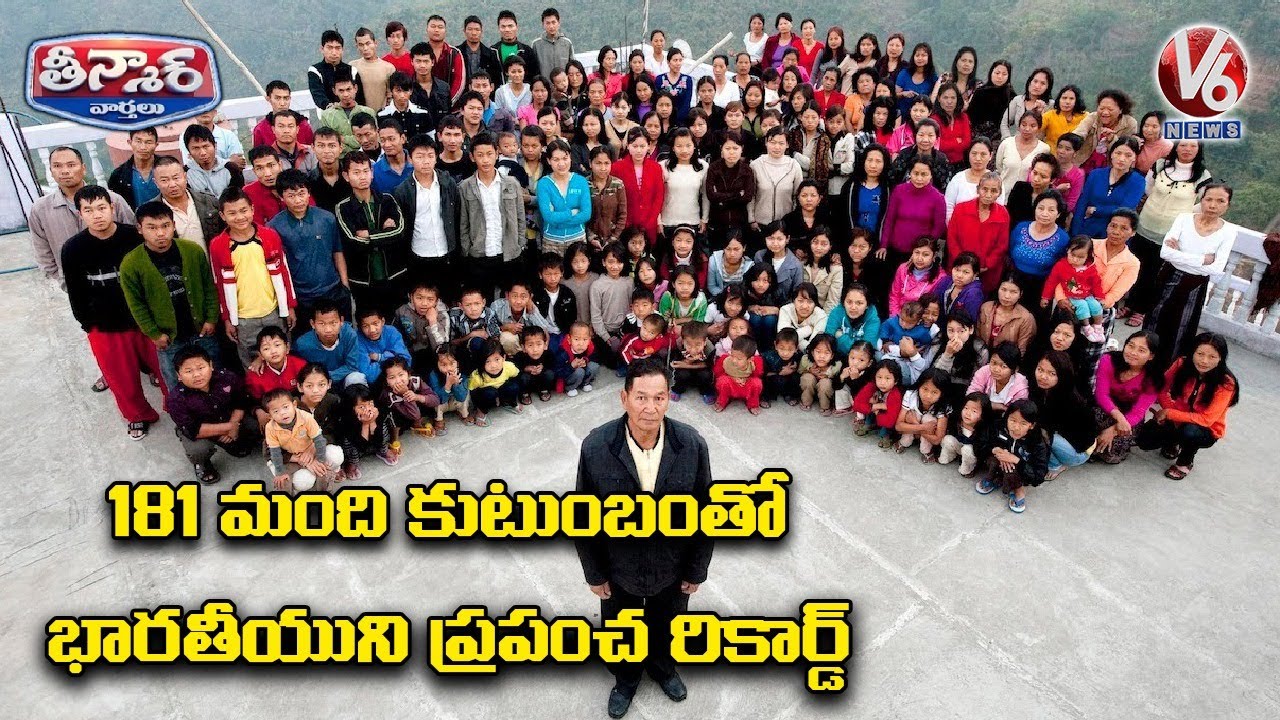 Man From Mizoram, With World’s Largest Family | V6 Teenmaar News
