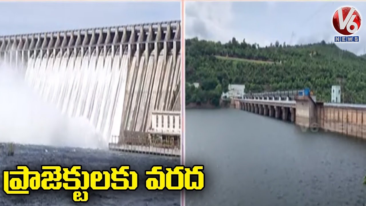 Massive Inflows Into Telangana Projects | V6 News