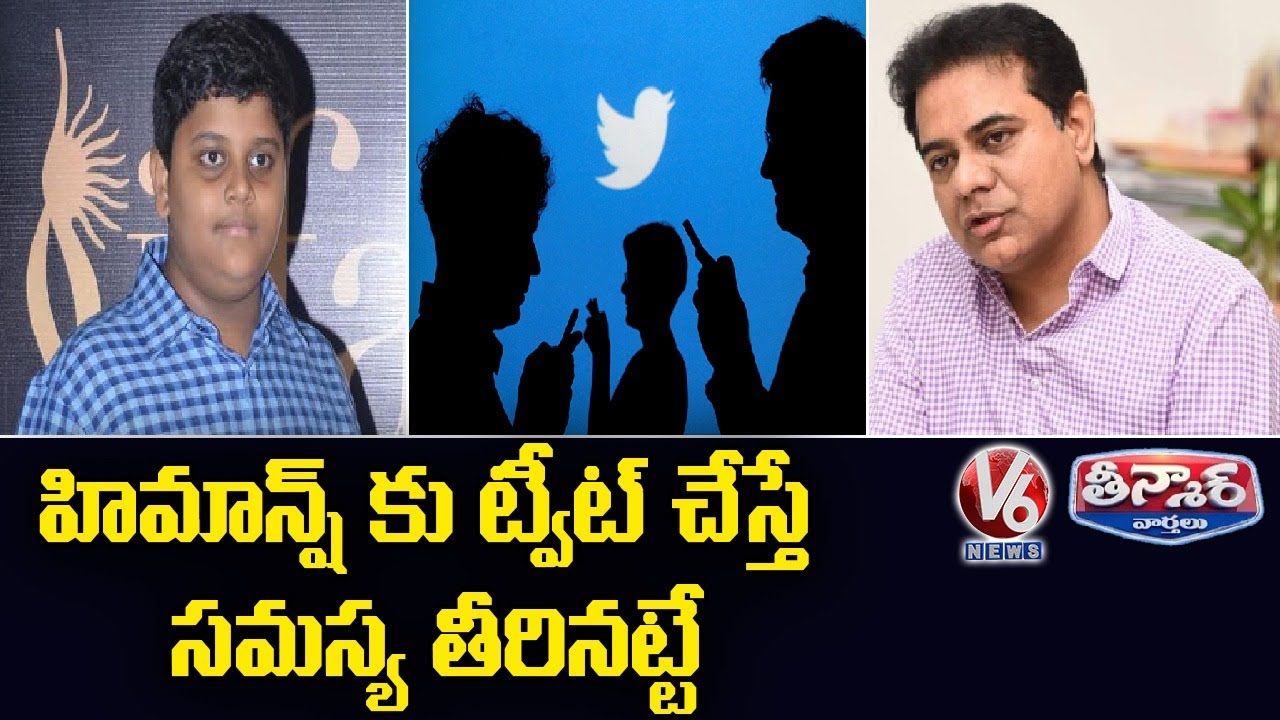 Minister KTR Son Himanshu Rao Helping To People Via Twitter | V6 Teenmaar News