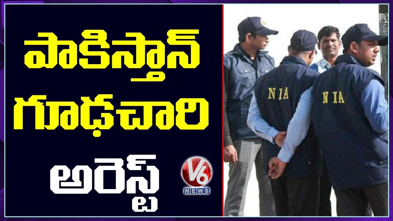 NIA Arrests Key Accused In Naval Spy Case | V6 News
