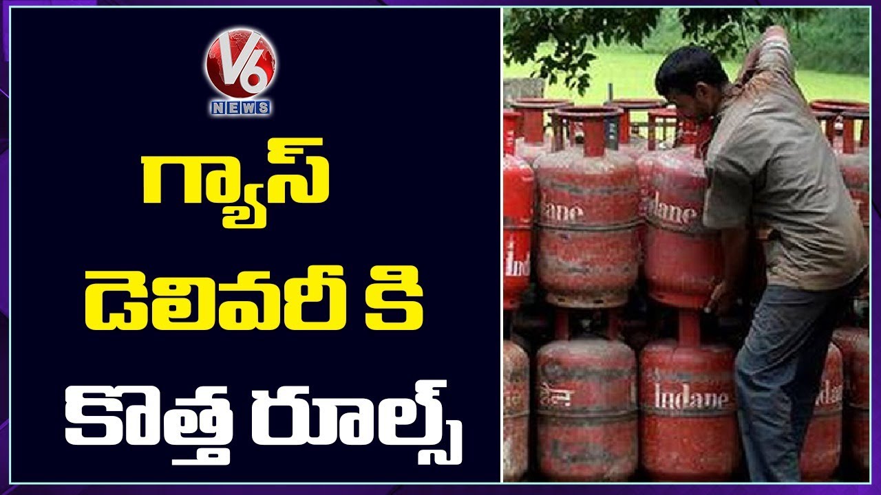 New Rules Introduced To Get Cooking Gas | V6 News
