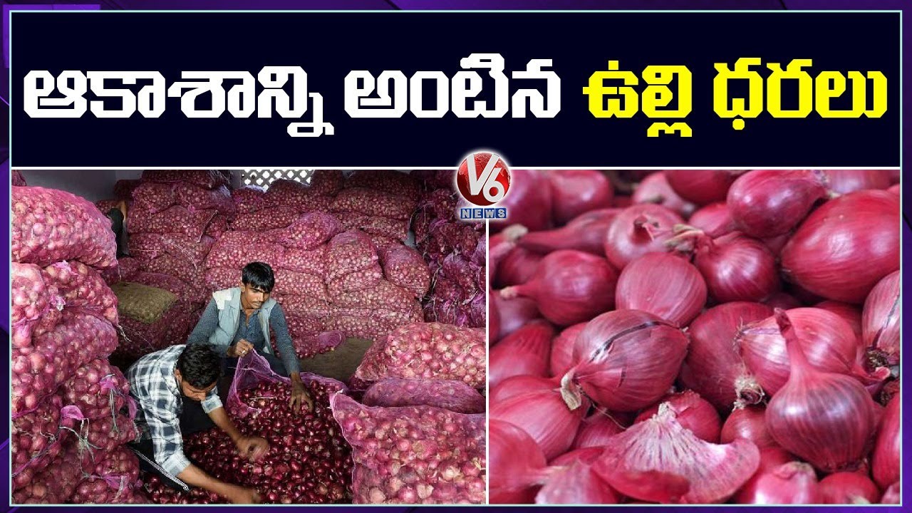 Onion Prices Touch Sky Again | V6 News