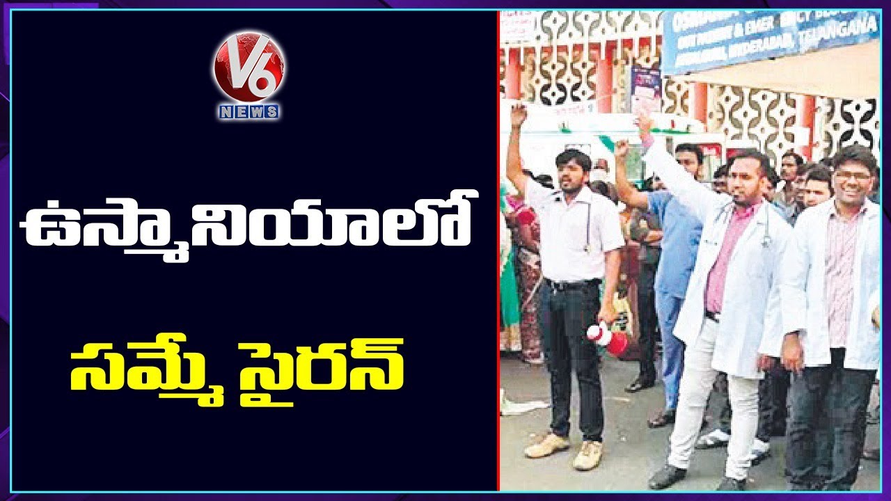 Osmania Junior Doctors Threaten Govt With Strike Notice | V6 News