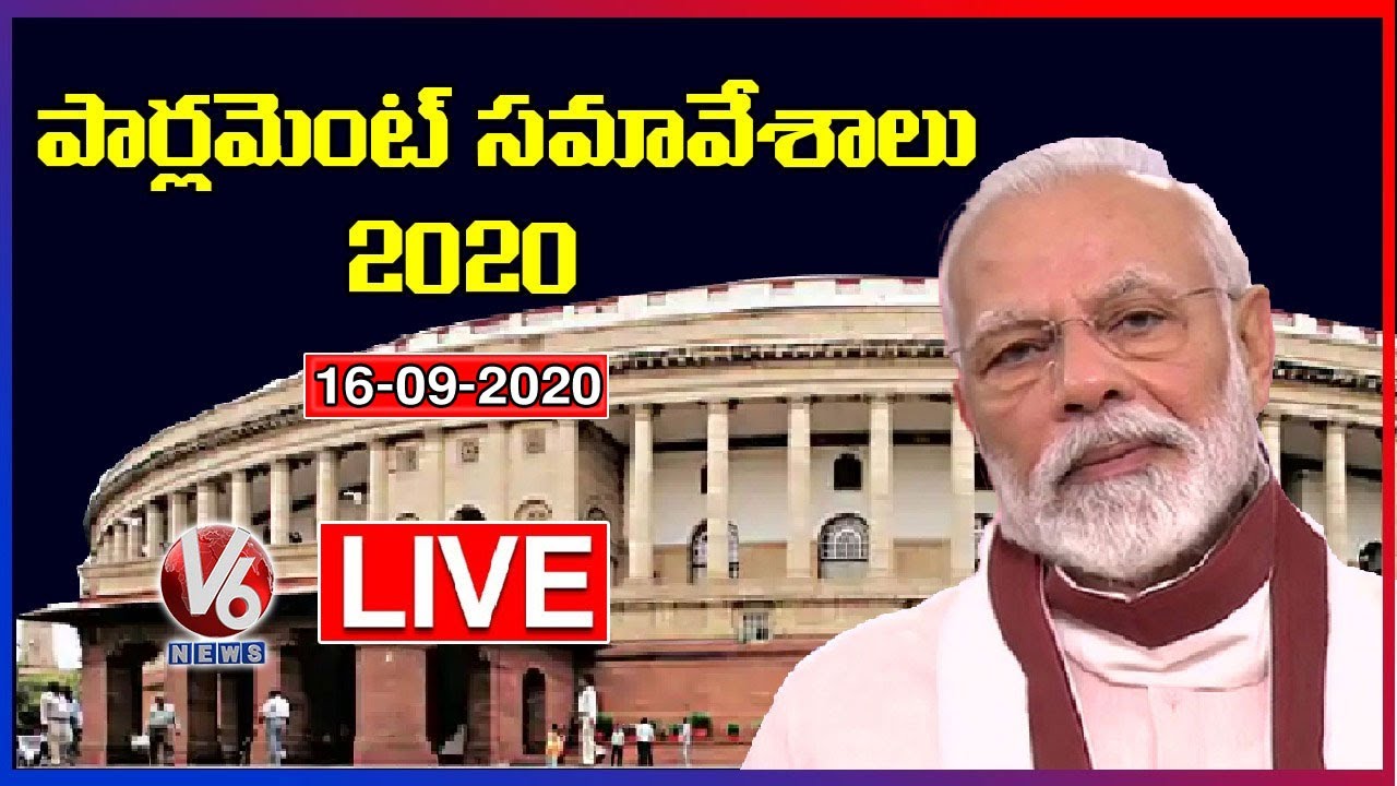 Parliament Monsoon Session 2020 LIVE | PM Modi