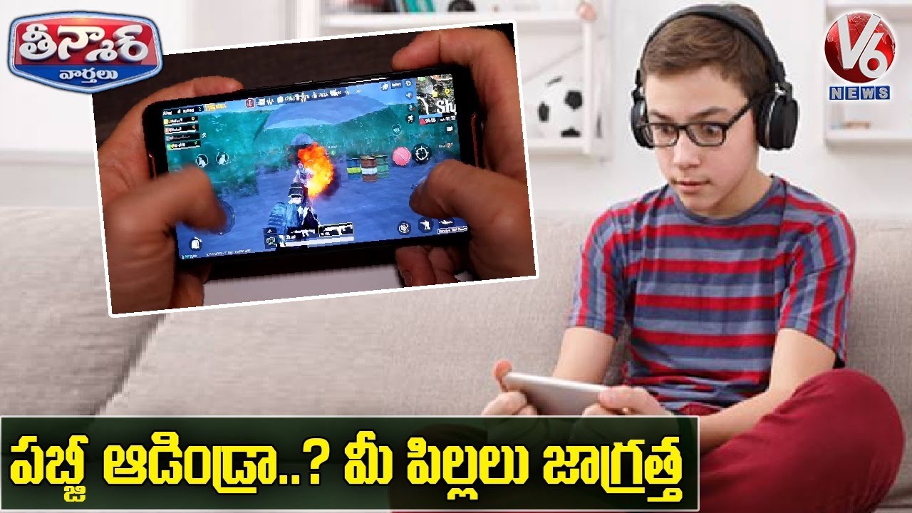 PUBG Owners Lose Rs 1 Lakh Crore In 24 Hours | V6 Teenmaar News