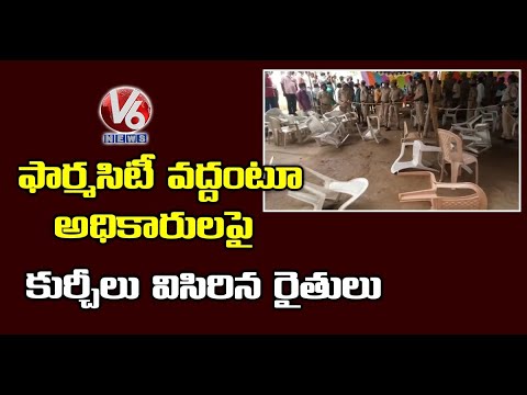 Farmers Protest By Throwing Chairs At Officers Over Pharma city